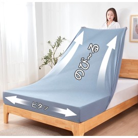 Tametra Fitted Sheet, No Pilling, Elastic Fit, Sold Separately, T-shirt Material, All Seasons, Wrinkle Free, Skin-friendly Sheets/Bed Sheets/Bed Sheets/Bed Cover/Mattress Cover/Futon Cover, Absorbent,