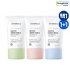 Centellian24 [Earn 5%] Centellian24 Madeca Derma Shield Safe Sun Cream