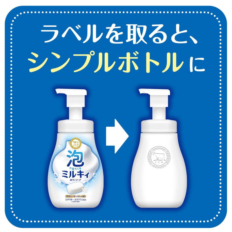 Foaming Milky Body Soap with Gentle Soap Pump, 16.9 fl