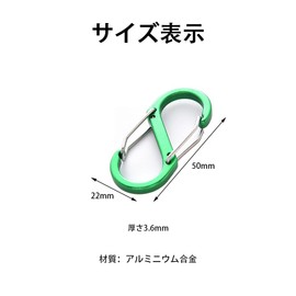 [HEYANQI] カラビナ 8字 S字型 アルミニウム合金 超軽量 キーホルダー 多機能 ニウム耐久性 生活雑貨 盗難防止 紛失防止 アウトドア スポーツ 登山 キャンプ用 8個入り