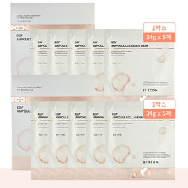 Byecom Byaecom EGF Collagen Mask Gel Mask Pack EGF 2 boxes (10 sheets) / 바이애콤 EGF 콜라겐 마스크 겔 마스크팩 이지에프 2박스(10매)