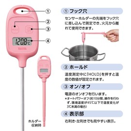 Tanita TT-583 PK Cooking Thermometer, -58 to 464°F (-50 to 240°C), Pink, Stick Thermometer