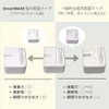 [SmartBASE] Strong Double-Sided Tape for Smart Home Devices + Anti-Whiff
