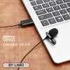 Computer Lavalier Microphone, BOYA BY-LM40 Digital USB Lavalier Microphone Omnidirectional