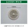 Filter Com BIG (Kenyu) [MP100 / YRF100 / PRG100K] Shinei