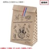 Nichiban Store Tape ST-D Elephant