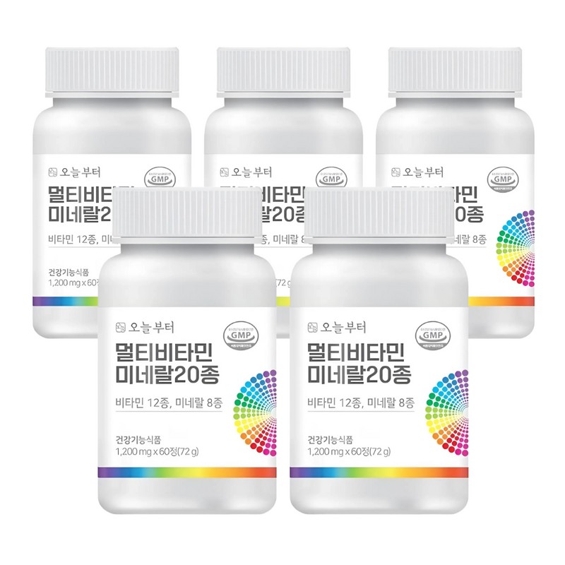 Starting today, 20 types of multivitamins and minerals, 1200mg x
