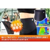 Healthpoint 1009ZS S-M Running Belly Band Slim Type Black