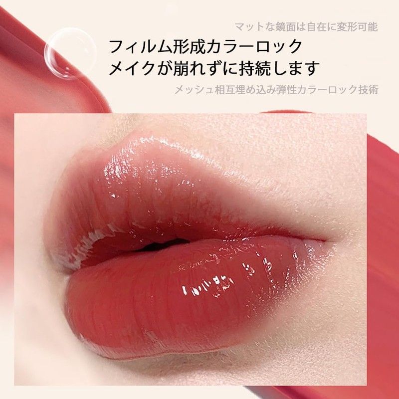 FOMIX Lip Gloss, Lip Makeup Liquid Lipstick, Double End Lip
