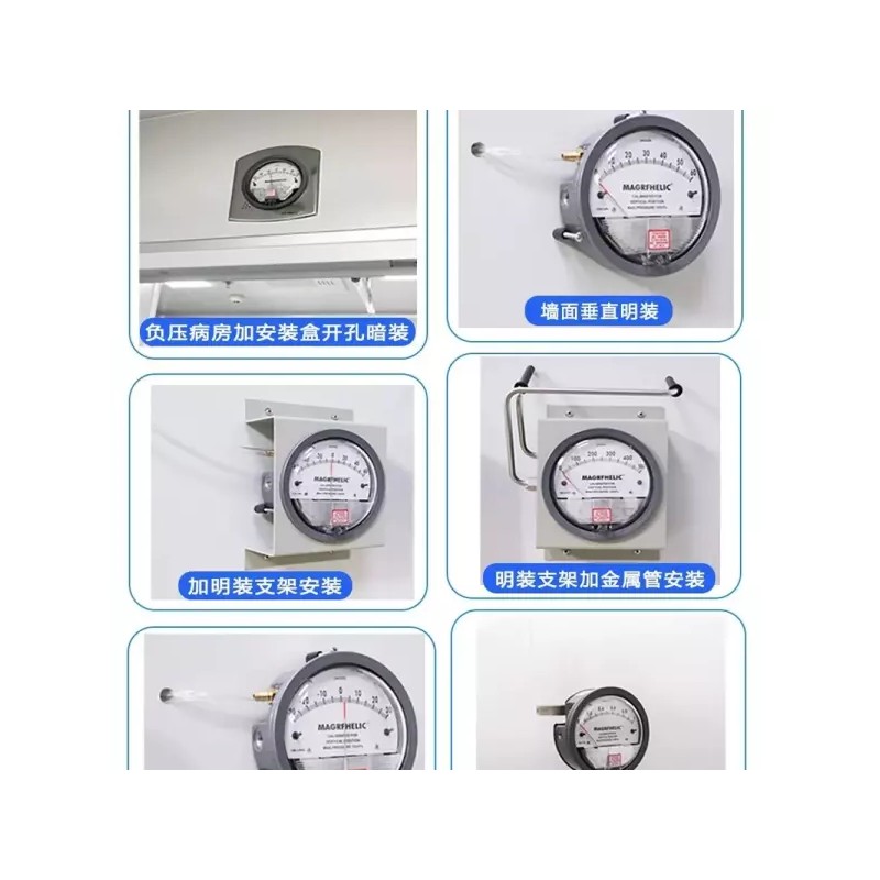 Analog 아날로그 클린룸 차압계 30pa 음압계 압력 풍압 5kpa 측정기