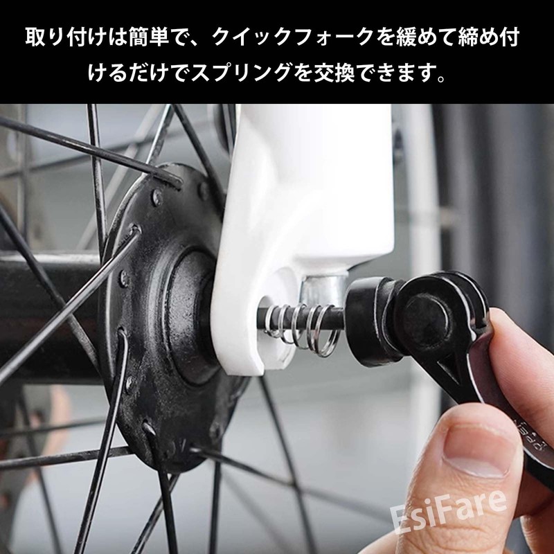 EsiFare Bicycle Springs, Quick Release Wheels [Set of 10] Bike