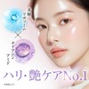 DEEP LIPO NIACINAMIDE Face Mask, 10 Pieces, Small Wrinkles, Wrinkles,