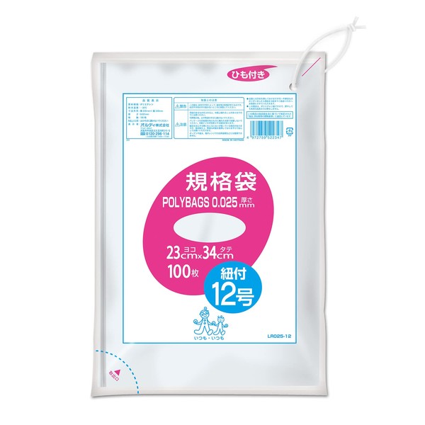 orudyi Clear 230 X 340 X 0.025 mm