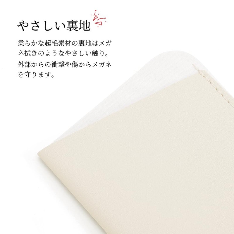 FEISEDY B1194 Eyeglass Case, Leather, Sunglasses Case, Slim, Thin, Soft,