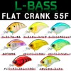DUEL L-Bass Flat Crank 55F 55mm – Floating Crankbait Lure