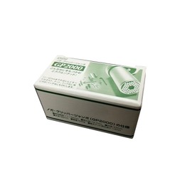 Noga noga・gurippa-zyanbo GP2000