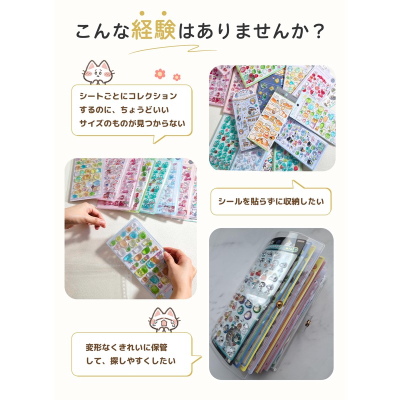 (Can store the whole case) Seal Storage Refill, For Bonbon