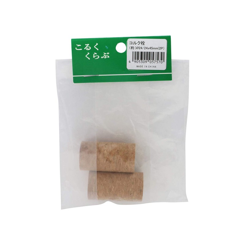 Kawaji Shoten Cork Stoppers, 2 Pack, 0.9 x 0.9 x
