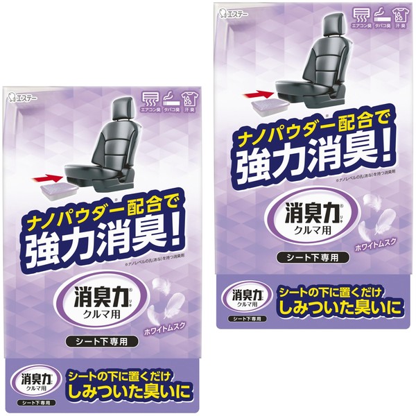 SHOSHU-RIKI Car [Bulk Purchase] For Cars, For Under The Seat,