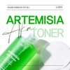 Sante Artemisia Aca Toner + Toner Pad Gift Special Set