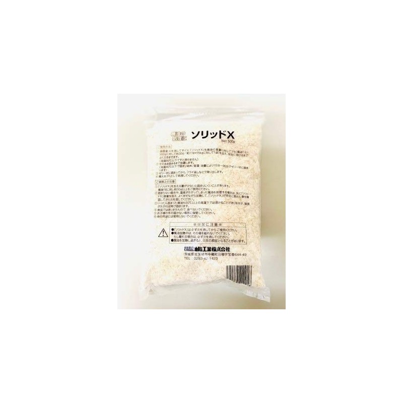 Commercial Waste Oil Coagulant Solid X Case - 12 Pack