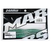 Mars R-32 Live Rhinago Worm Lure (Hill Climb)