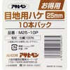 Asahipen M25-10P Value Grout Brushes, Pack of 10, 1.0 inches