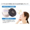 Perfect Beauty Protector, Powder, 0.6 oz (17 g), Face Powder,