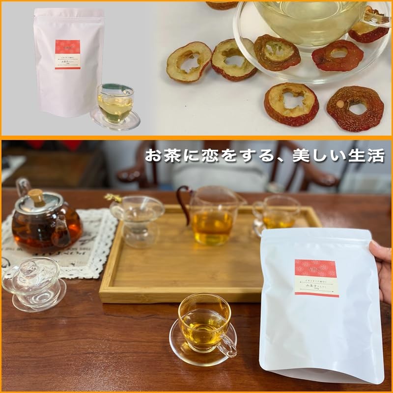 Yama Jiko Hawthorn Tea Dry Mountain Jiko Nuclear Mountain Properties