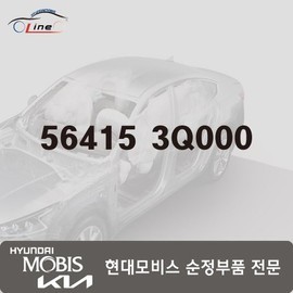 Hyundai Mobis Bolt 14MM 56415 3Q000 / 볼트 14MM 56415 3Q000