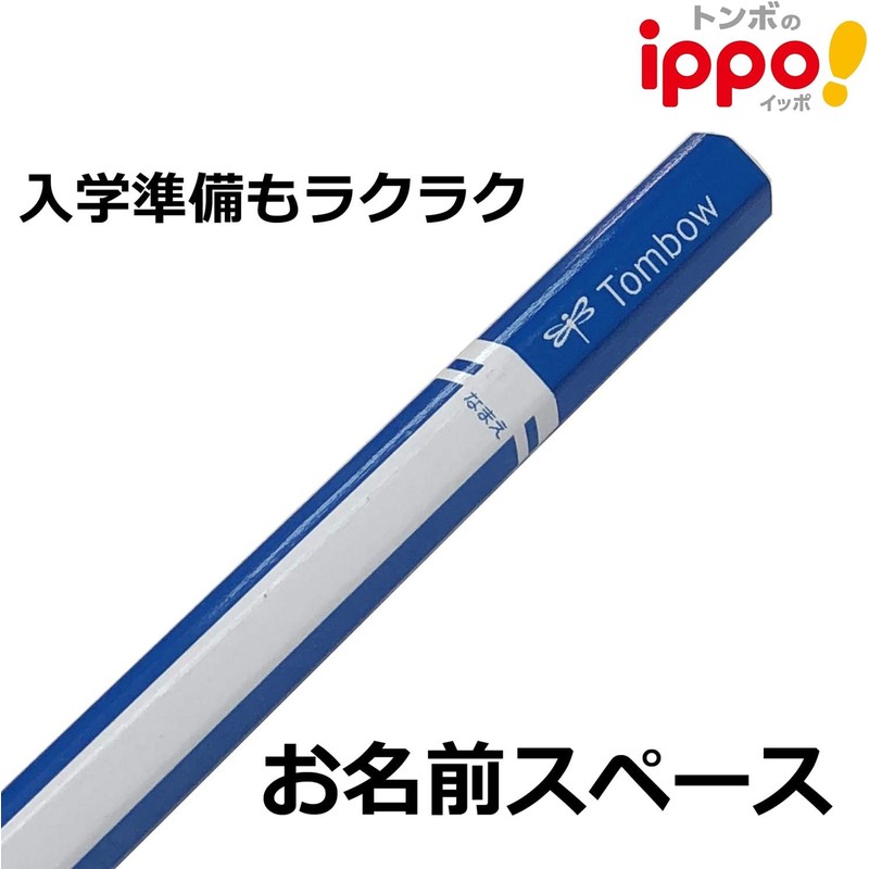 Tombow Pencil Ippo KB-KPM04-4B Pencil, Kakikata Pencil, 4B, Plain, Blue