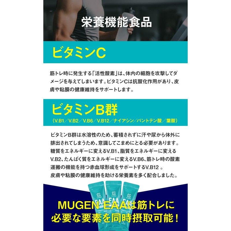 MUGEN EAA Regular, 0.4 oz (11 g) x 30 Packets