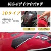 karim Motorcycle Tank Pad Tank Cover Universal Exterior Seal Sticker