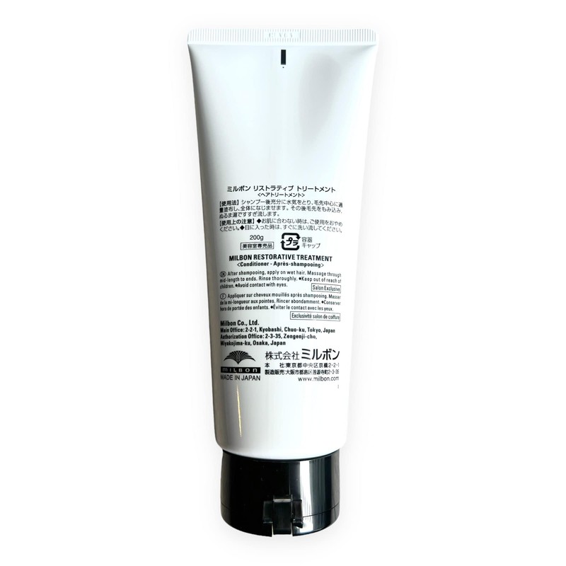 Milbon Repair Restorative Treatment