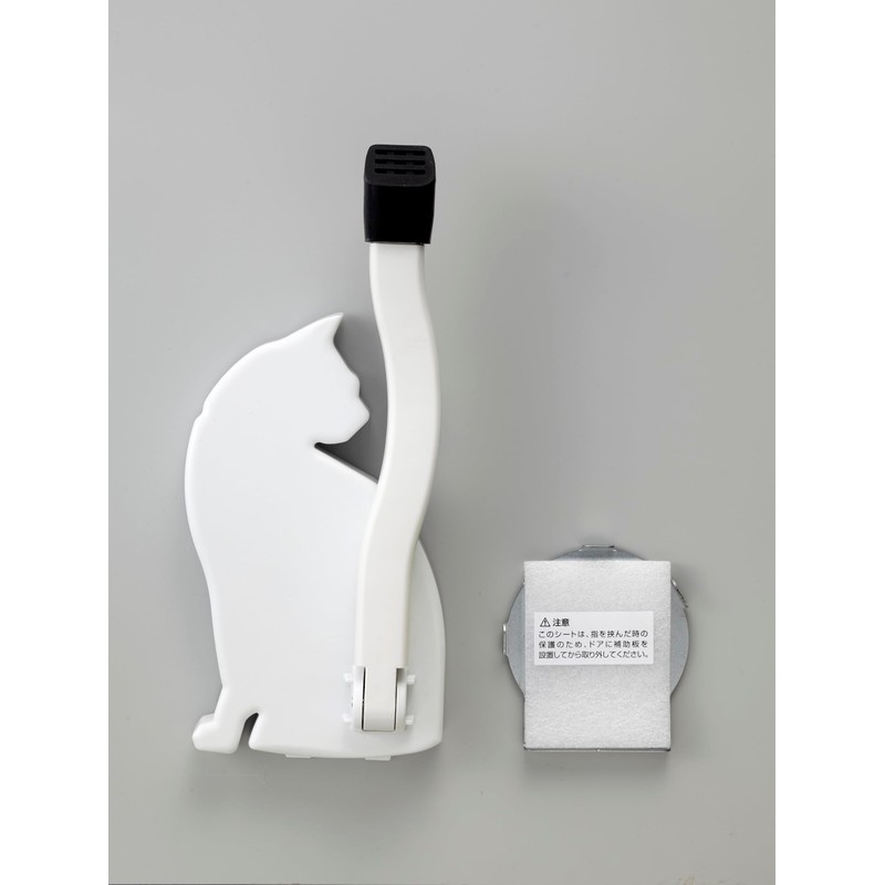 AKS-05 Door Stopper, Cat, Cat, Magnetic, Foldable, Entryway, Easy Installation,
