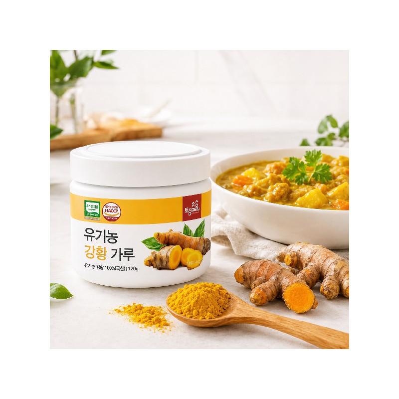 native village [Jindo Mountain] Organic Turmeric Powder 120g / [진도산]유기농
