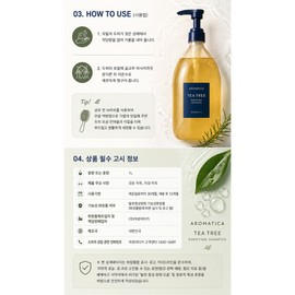 아로마티카 티트리 샴푸 1L 대용량 탈모증상완화 두피케어 온니위드 코인티슈 증정, 1L, 1개 Aromatica Tea Tree Shampoo 1L Large Size Hair Loss Relief Scalp Care with Free Coin Tissue, 1L, 1 Pack, 1L × 1개