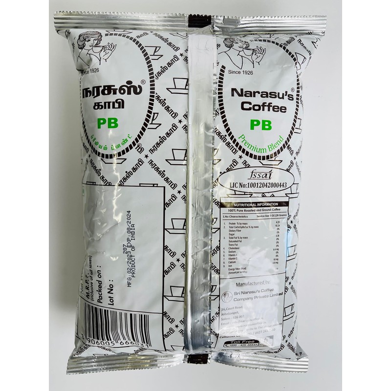 NARASU'S COFFEE (PREMIUM BLEND)- 500G/17.64OZ