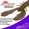 Berkley (バークレー) マックスセント チガークロー 3インチ グリーンパンプキン PBMSCHC3-GP ブラックバス ロックフィッシュ シーバス