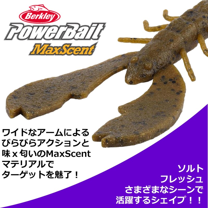 Berkley (バークレー) マックスセント チガークロー 3インチ グリーンパンプキン PBMSCHC3-GP ブラックバス ロックフィッシュ シーバス