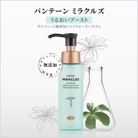 Pantene Miracles Moisture Boost, Milk Water Serum, 2.4 fl oz (70 ml) (Bonus Included)