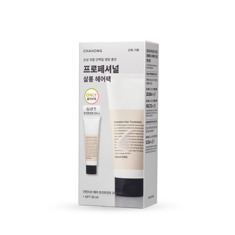 Chahong Intensive Hair Treatment 200ml Set (+Treatment 50ml) - [SET]
