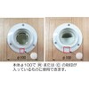 Miyako Z44KLR-RN Drain Trap for Lock Nuts