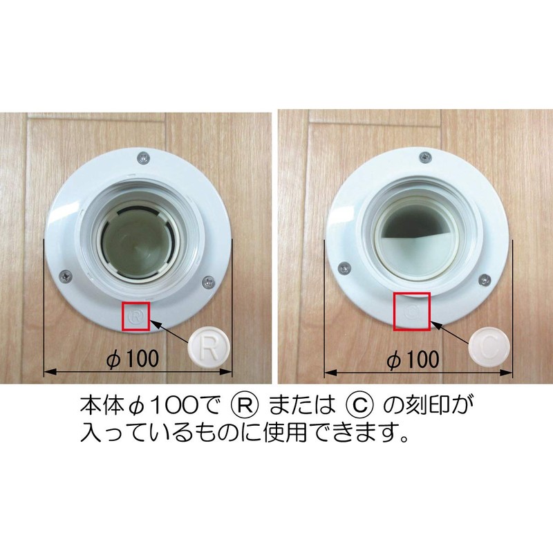Miyako Z44KLR-RN Drain Trap for Lock Nuts