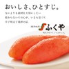 Fukuya Menzuna in Namemakushi, 5.3 oz (150 g)