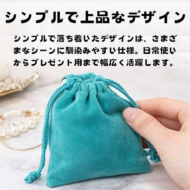 HOTQ ミニジュエリーポーチ ベロア調 巾着袋 巾着袋 ギフト用 12枚セット ラッピング ギフト 8cm×10cm