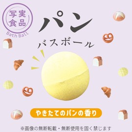 Nol Corporation OB-BLD-1-1 Realistic Food Series Bath Balls, Bread, Bath Balls with Mascot, Set of 3, Scented