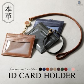 BLUE SINCERE ID Card Holder, Employee ID Card Case, Name Badge Case, Genuine Leather, Women's, Name Holder, Neck Hang, Elastic Reel, Pass Case, Holds 4 Cards / ID1 (Retro Camel)