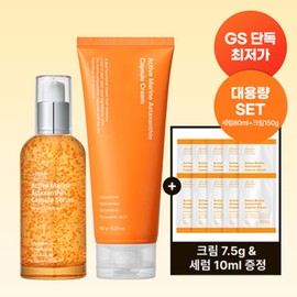 Seongbun Editor 대용량2종세트 2주기 미개선 아스타잔틴 기 미세럼80ml+크림150g (세럼10ml+크림7.5g 추가 증정) Large Capacity 2-Product Set 2-Week Cycle Unimproved Astaxanthin Micro Serum 80ml + Cream 150g (Bonus Serum 10ml + Cream 7.5g)