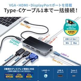 Sanwa Supply USB-DKM2BK Docking Station / Hub, 8-in-1 USB Type-C Connection (VGA/HDMI/DisplayPort/LAN Port)